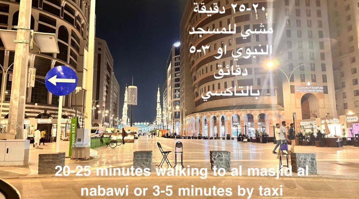 अपार्टमेंट فاخر قريب من المسجد النبوي 301 *